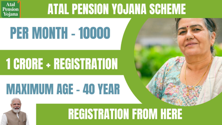 Atal Pension Yojana Scheme