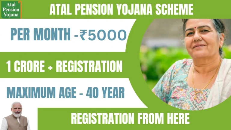 Atal Pension Yojana - Sarkari Darpan