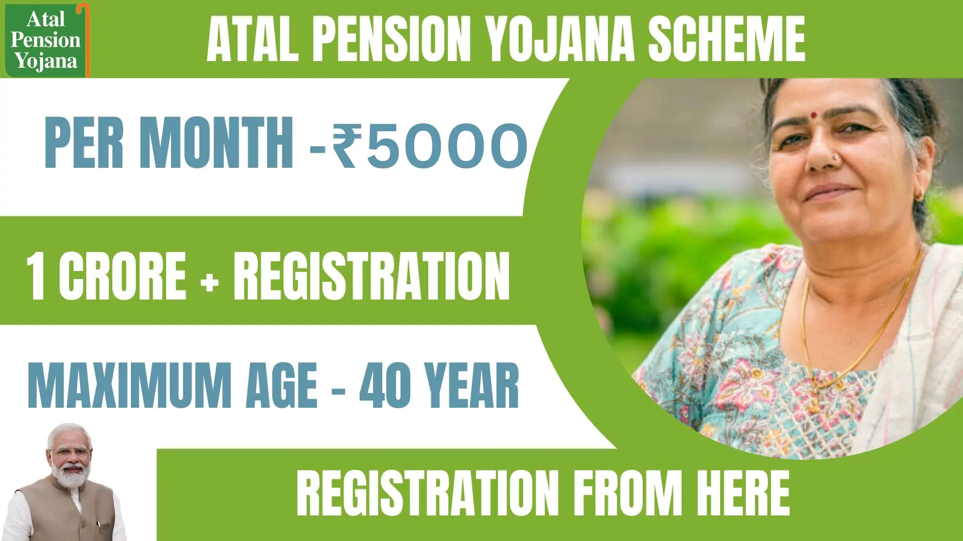 An image of an old lady and pm modi for atal pension yojana