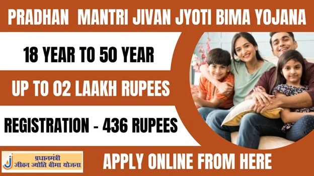 pradhan mantri jeevan jyoti beema yojana