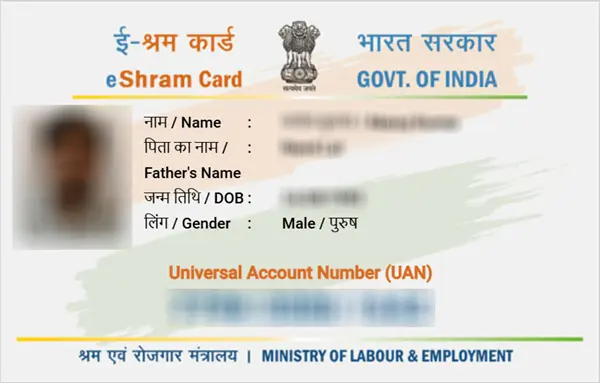 eshram sample card