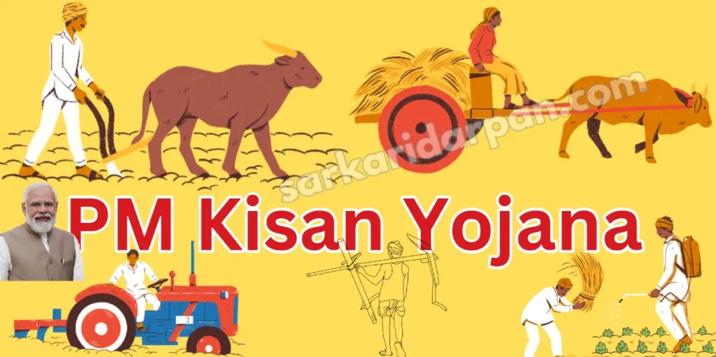 kisan clip art pics for pm kisan tractor yojana by sarkari darpan