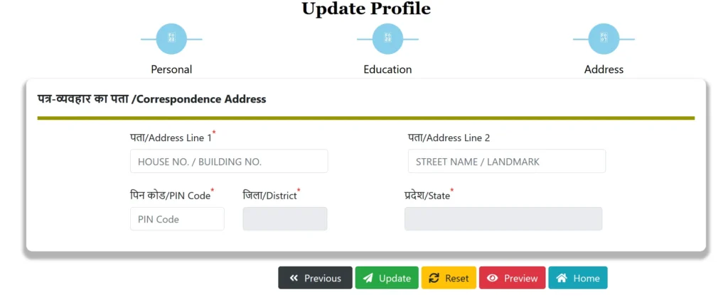 RKVY Registration Step 8